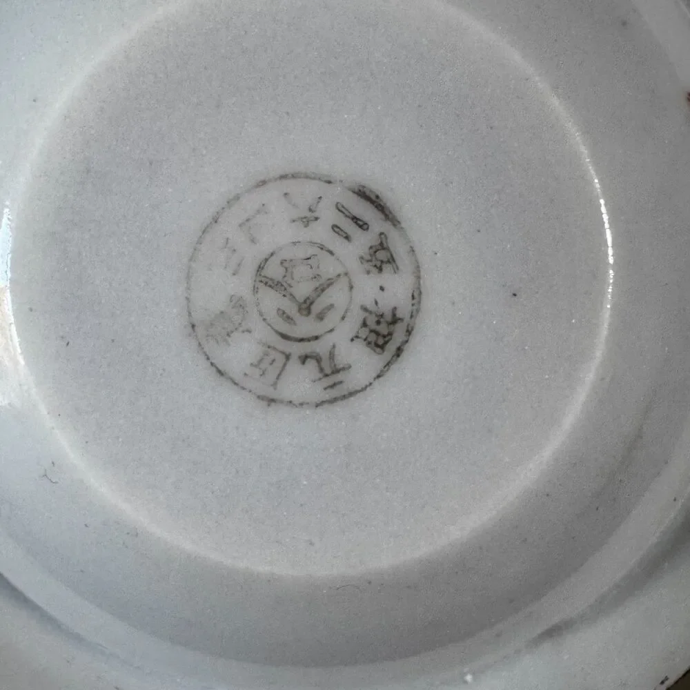 Vintage Antique Japanese Thousand Faces Piece Porcelain Tea Set 15Pcs